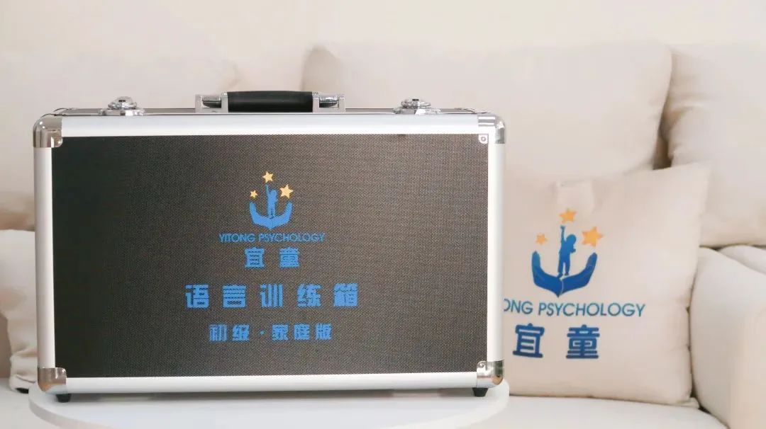从“说不停却说不清”到大声喊出“老师是我的”，宜童语言训练这样帮助孩子！