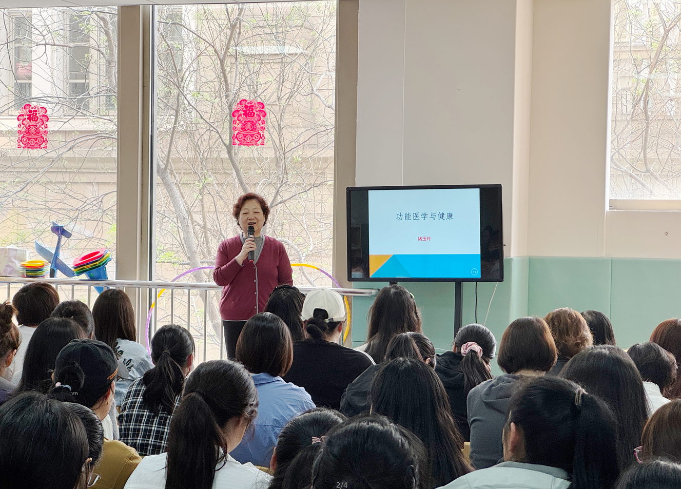 从根源调理，让康复更高效——宜童开展功能医学主题培训，助力康复体系升级
