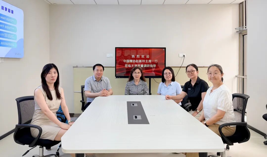 中国精协主席赵新玲一行莅临宜童调研指导，聚焦医教融合与多模态康复新实践